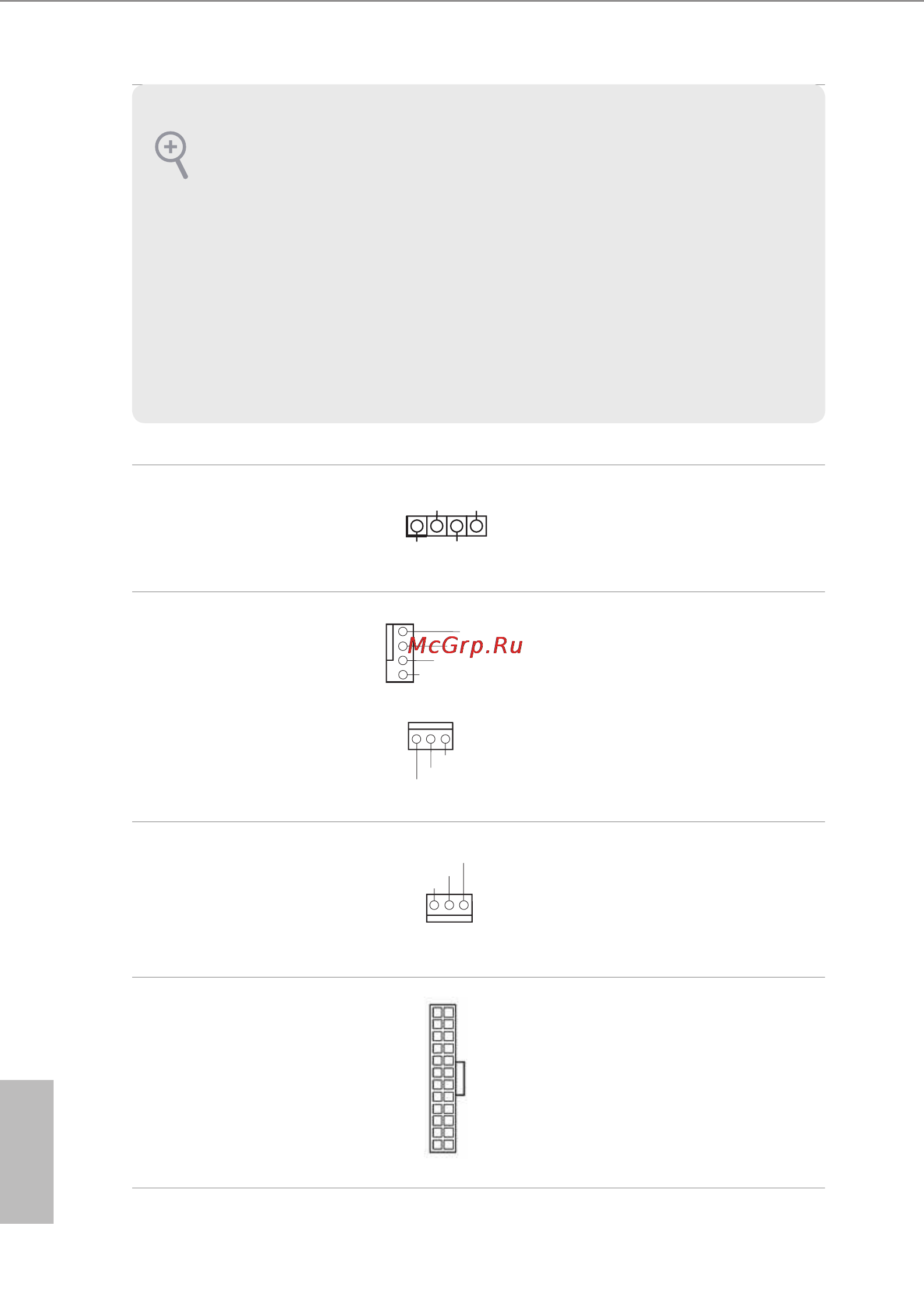 ASRock qc5000-itx/wifi [26/60] English