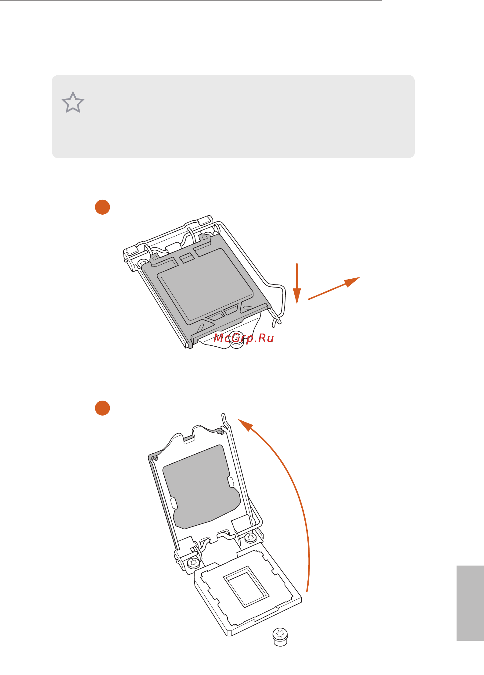 ASRock h81m-dg4 [13/78] Installing the cpu