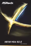 ASRock h81m-vg4 r2.0 Инструкция по эксплуатации