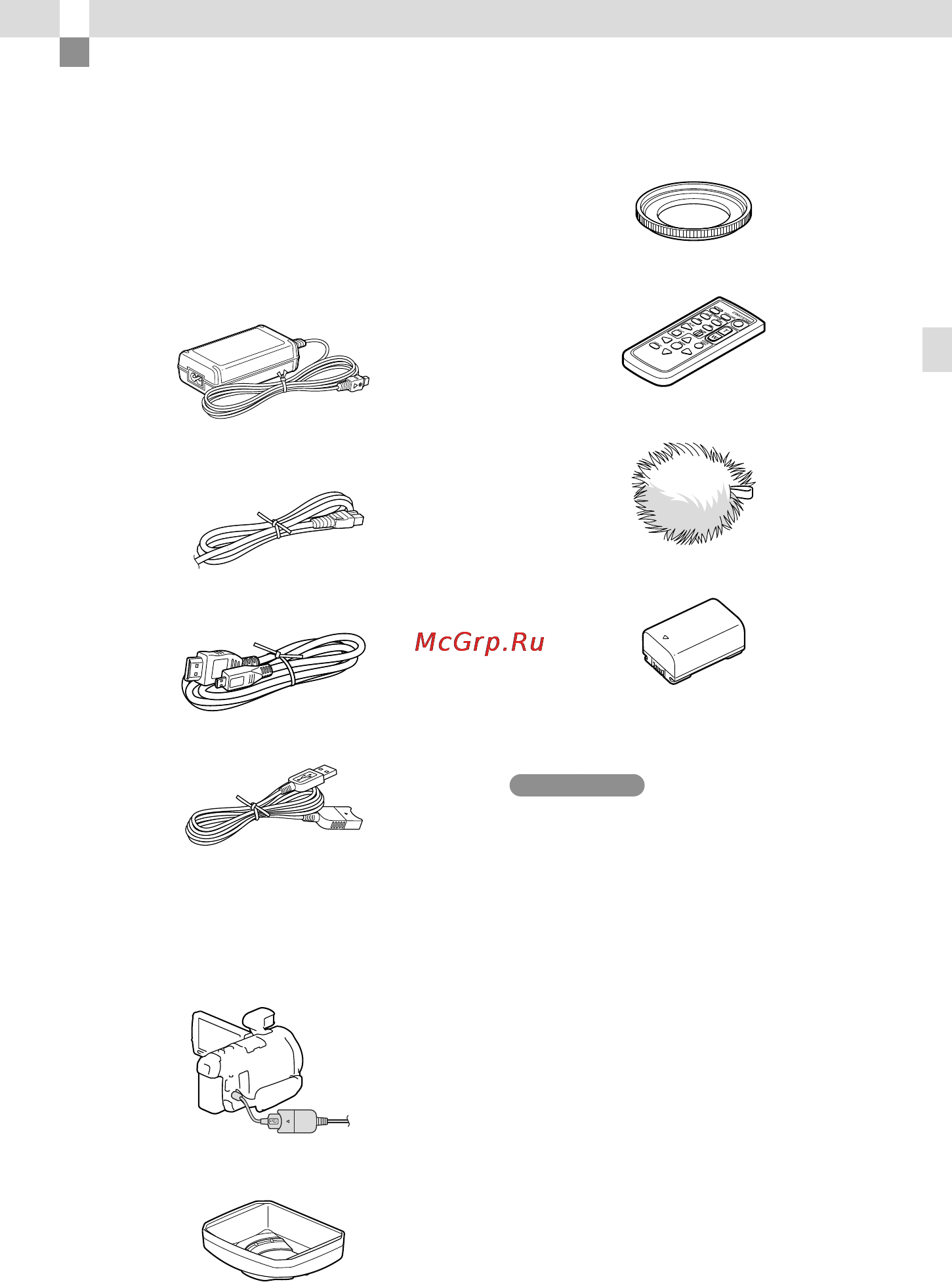Sony HDR-PJ790 (E) (V) (VE) [17/163] Подготовка к работе