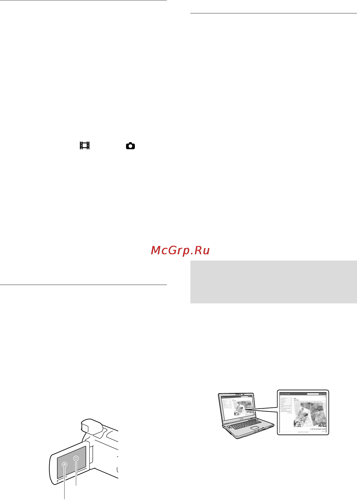 Sony HDR-PJ790 (E) (V) (VE) [6/163] Дополнительная информация о видеокамере руководство пользователя handycam