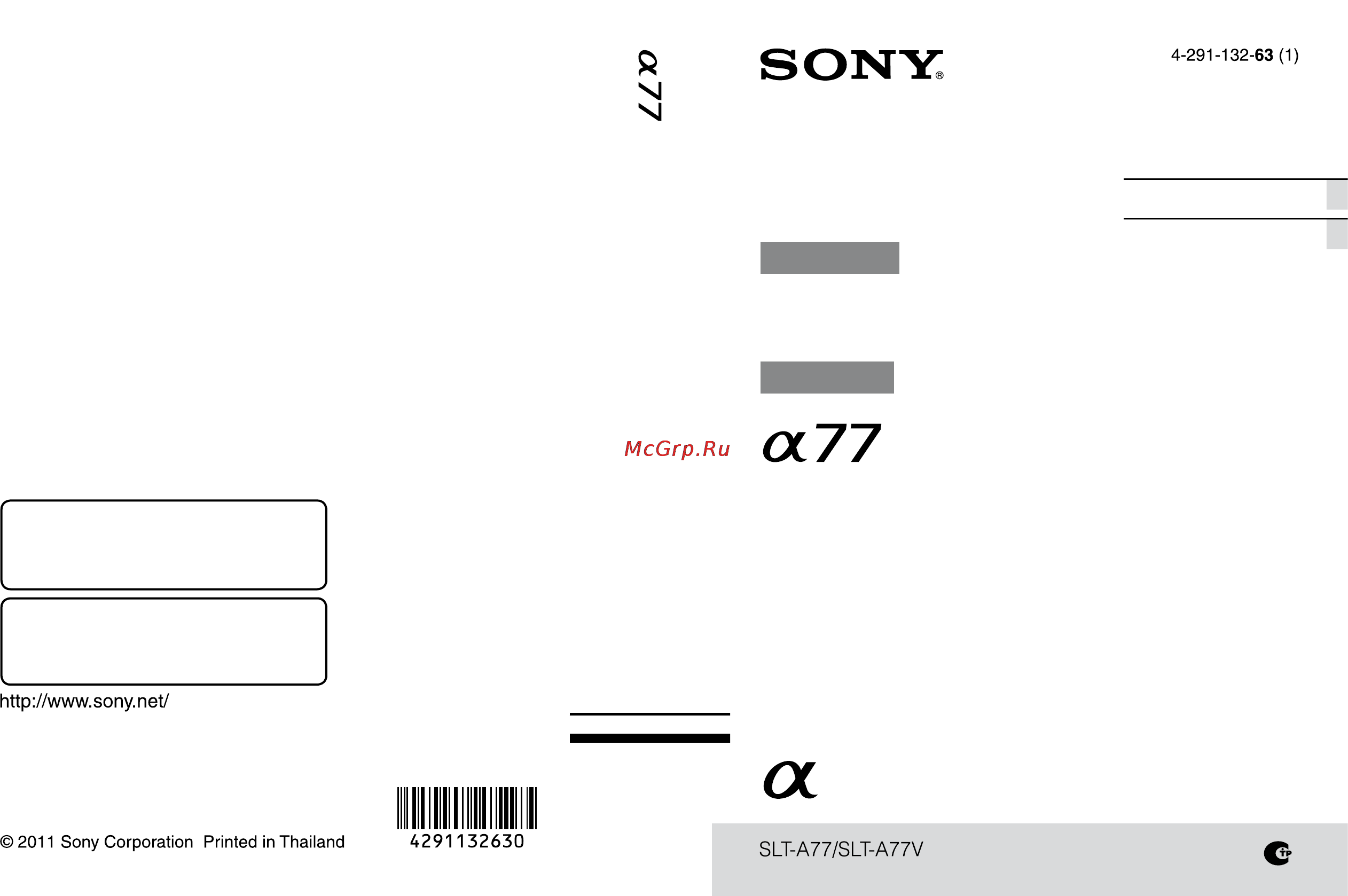 Sony Alpha SLT-A77 Kit 18-135 Black Инструкция по эксплуатации онлайн