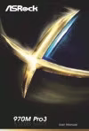 ASRock 970m pro3 Инструкция по эксплуатации