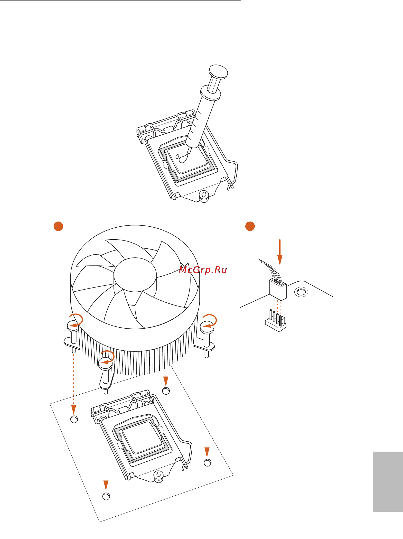 ASRock fatal1ty z97x killer/3.1 [23/120] Installing the cpu fan and heatsink