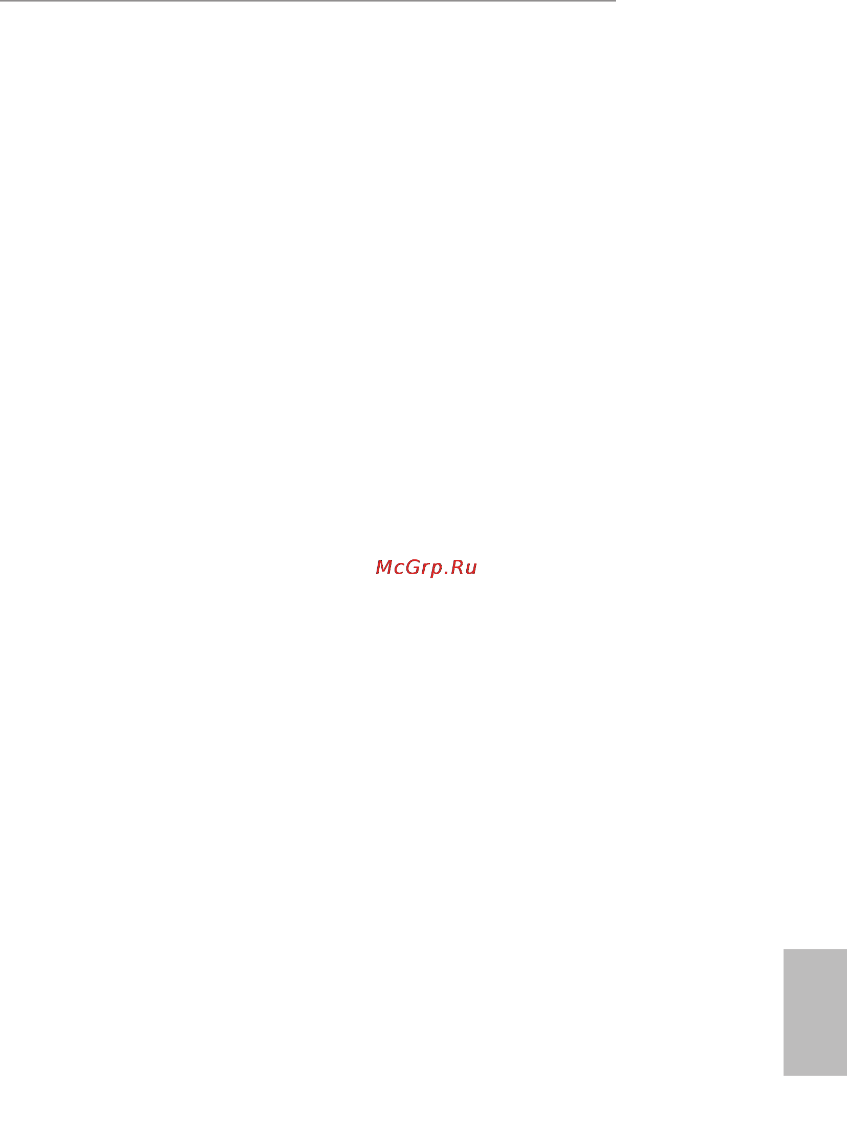 ASRock q1900tm-itx [31/63] English