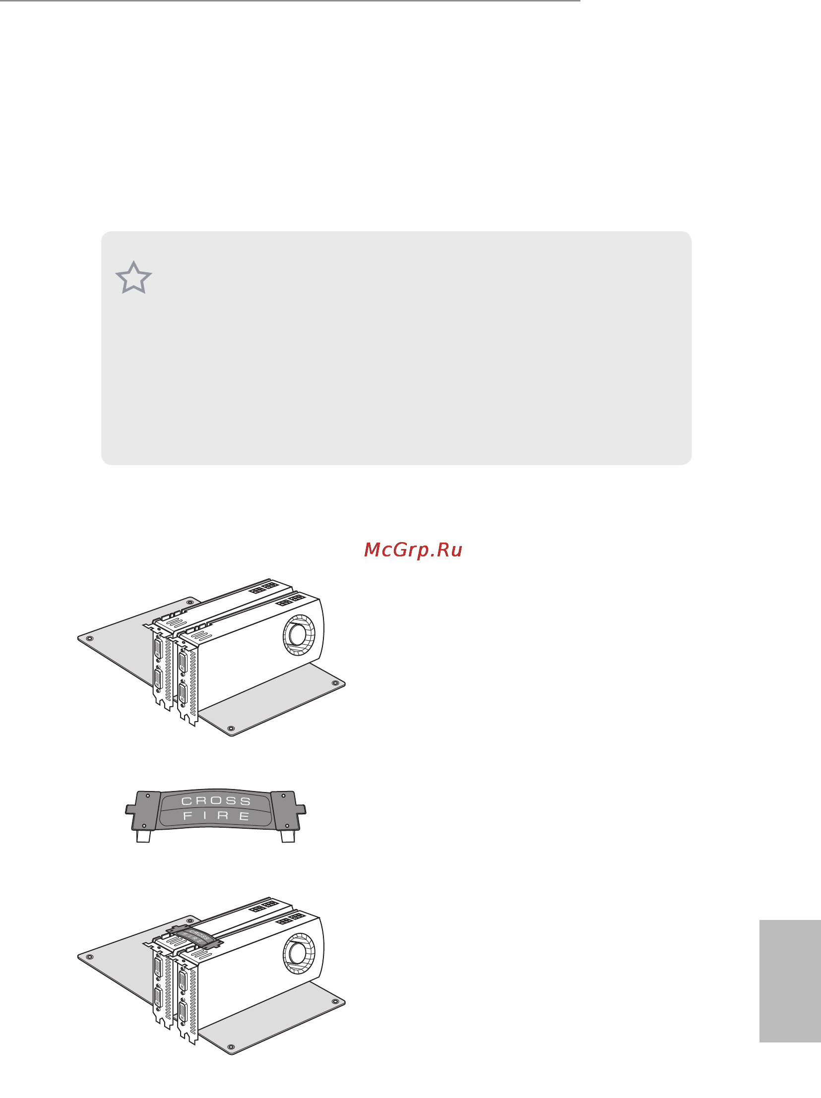 ASRock z170 oc formula [43/104] Operation guide