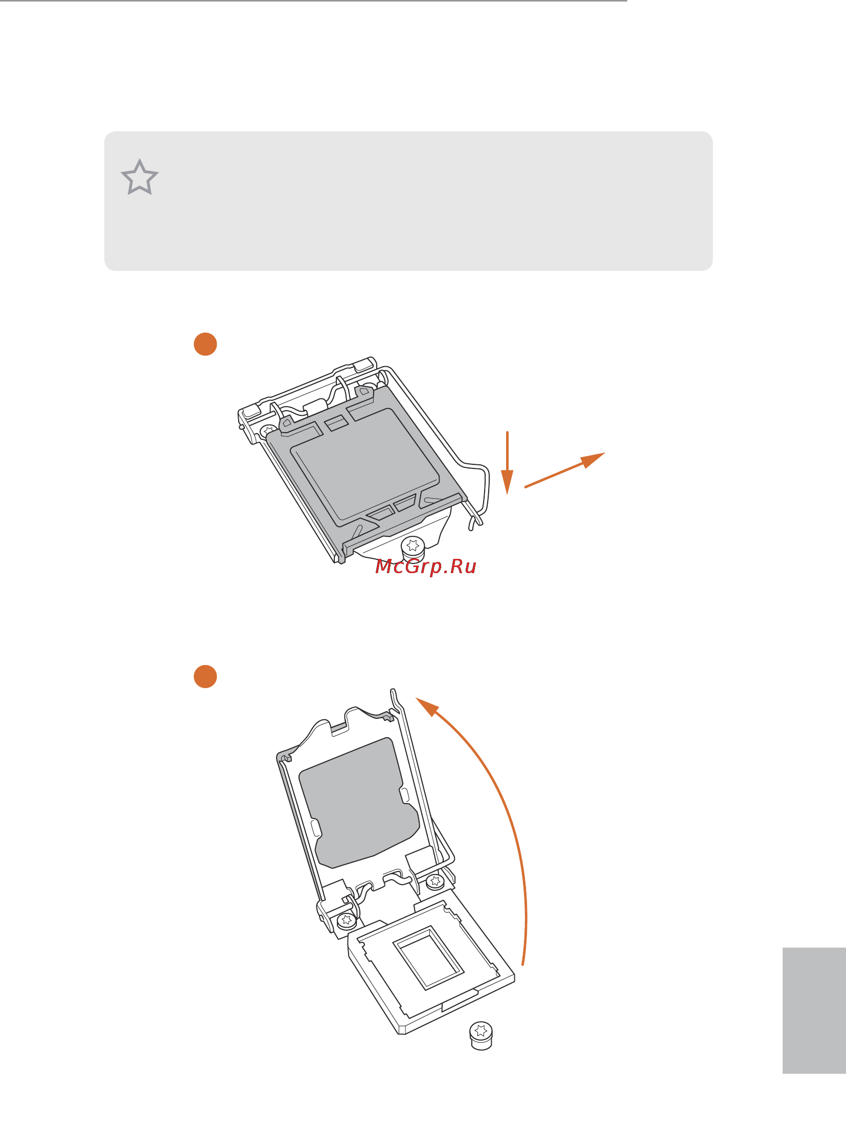 ASRock z170 extreme7+ [21/99] Installing the cpu
