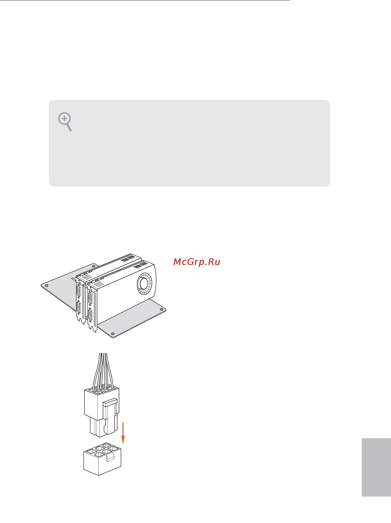 ASRock z170 extreme7+ [37/99] Operation guide
