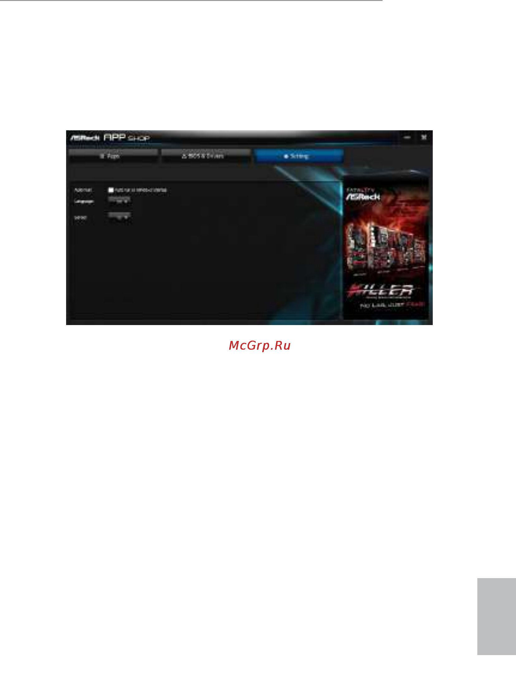 ASRock z170 extreme7+ [57/99] Setting
