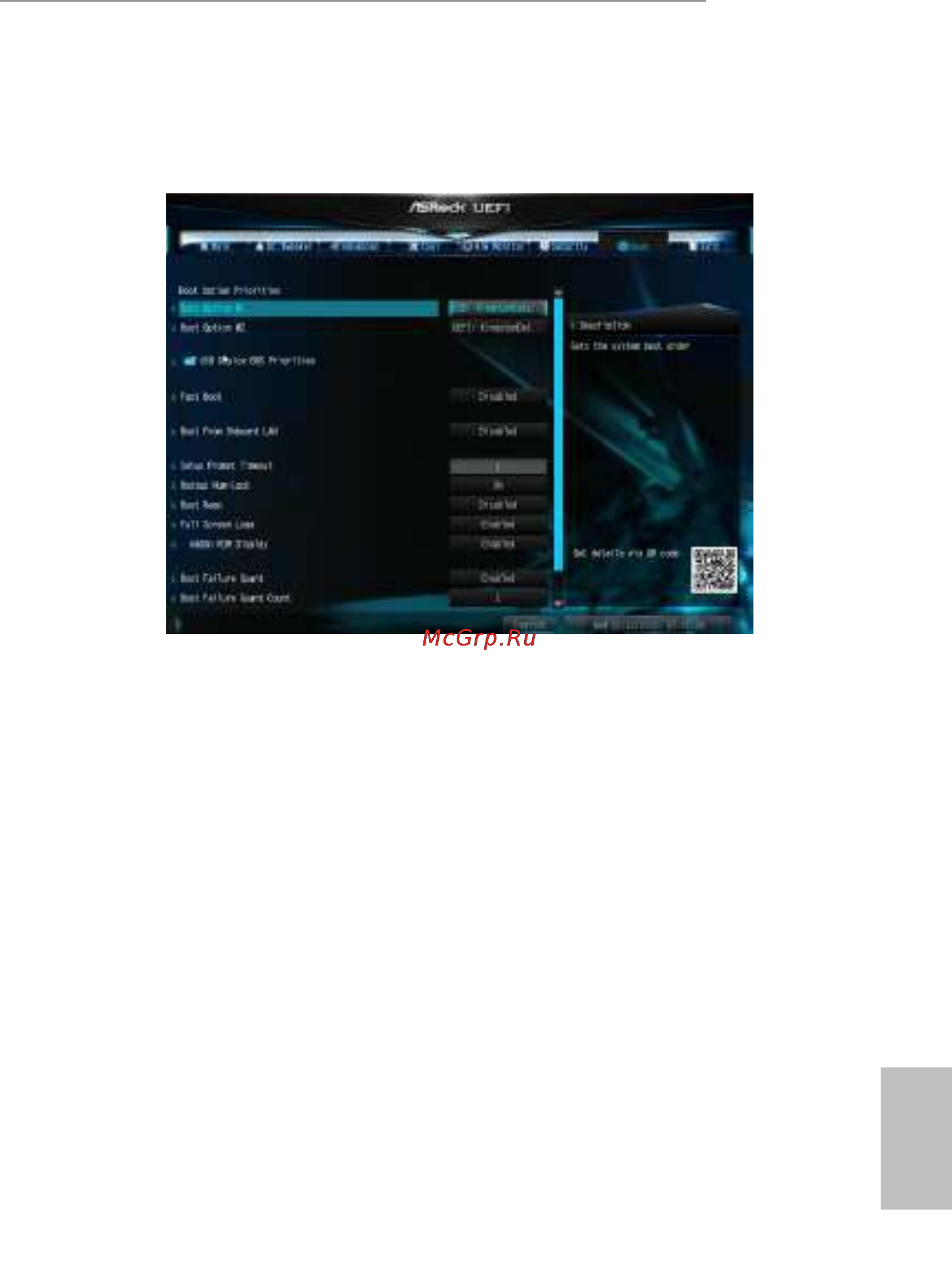 ASRock z170 extreme7+ [95/99] Boot screen