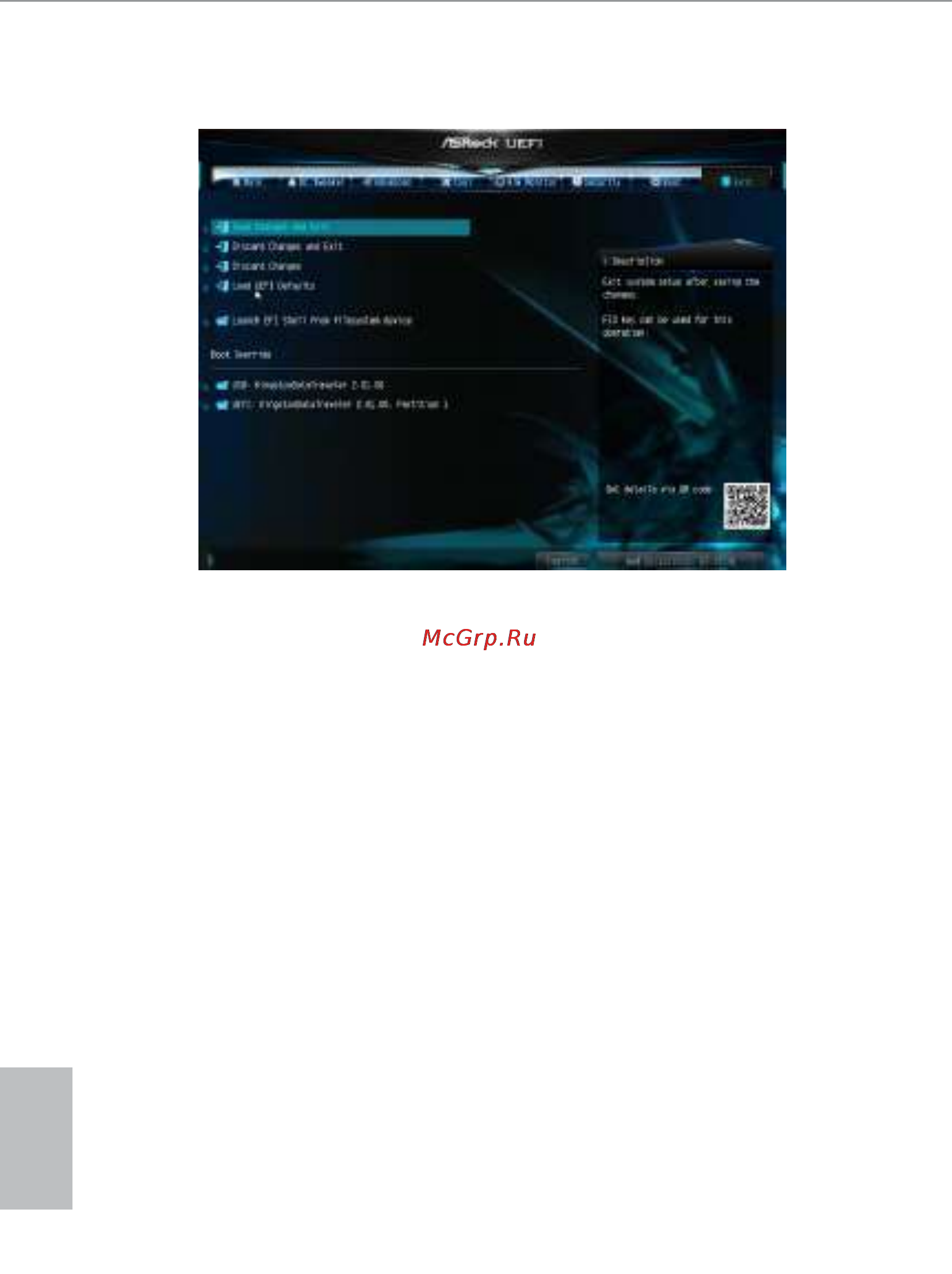 ASRock z170 extreme7+ [98/99] Exit screen