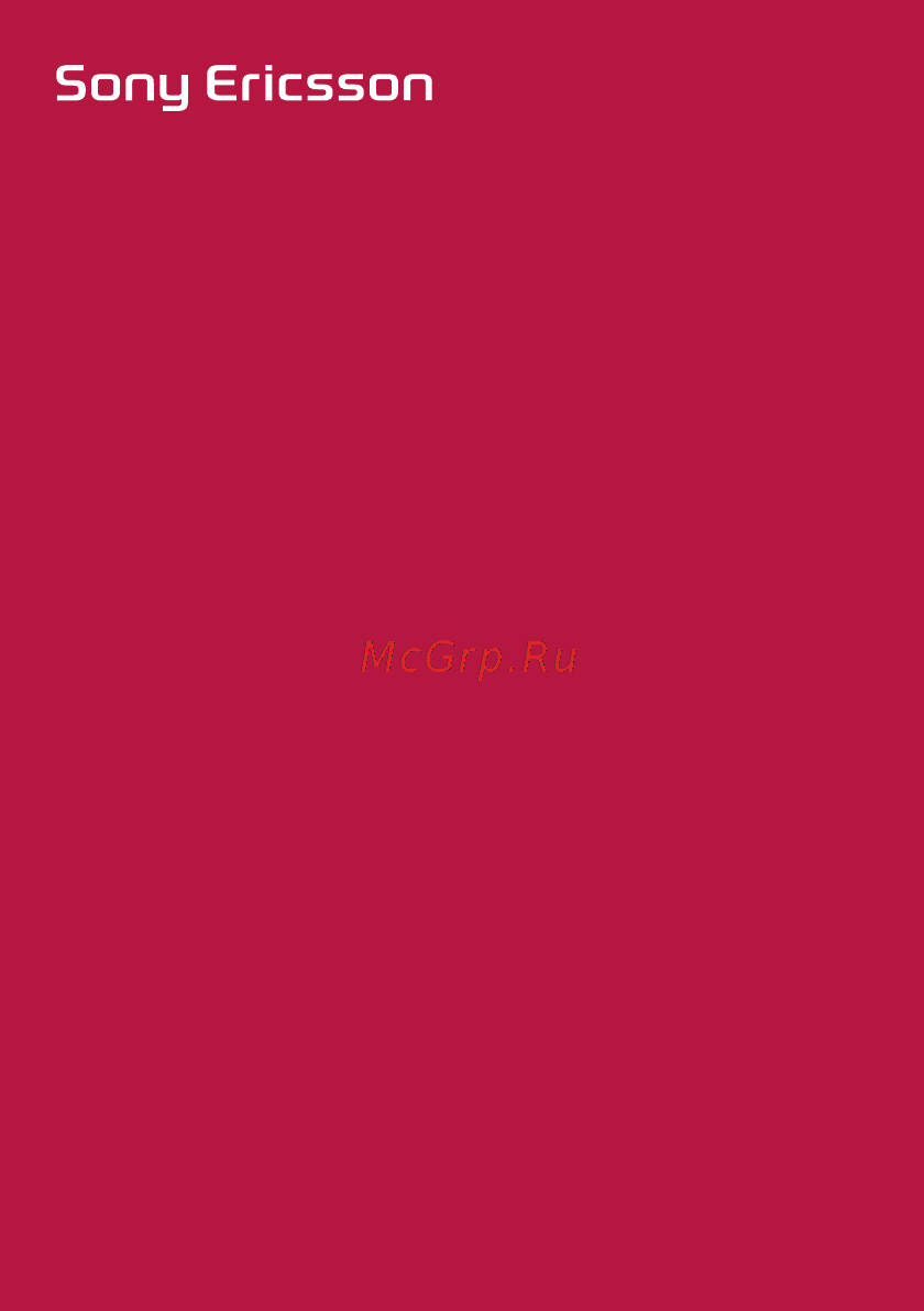 SonyEricsson Z320i red Инструкция по эксплуатации онлайн