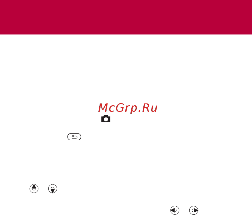 SonyEricsson Z320i [20/42] Камера