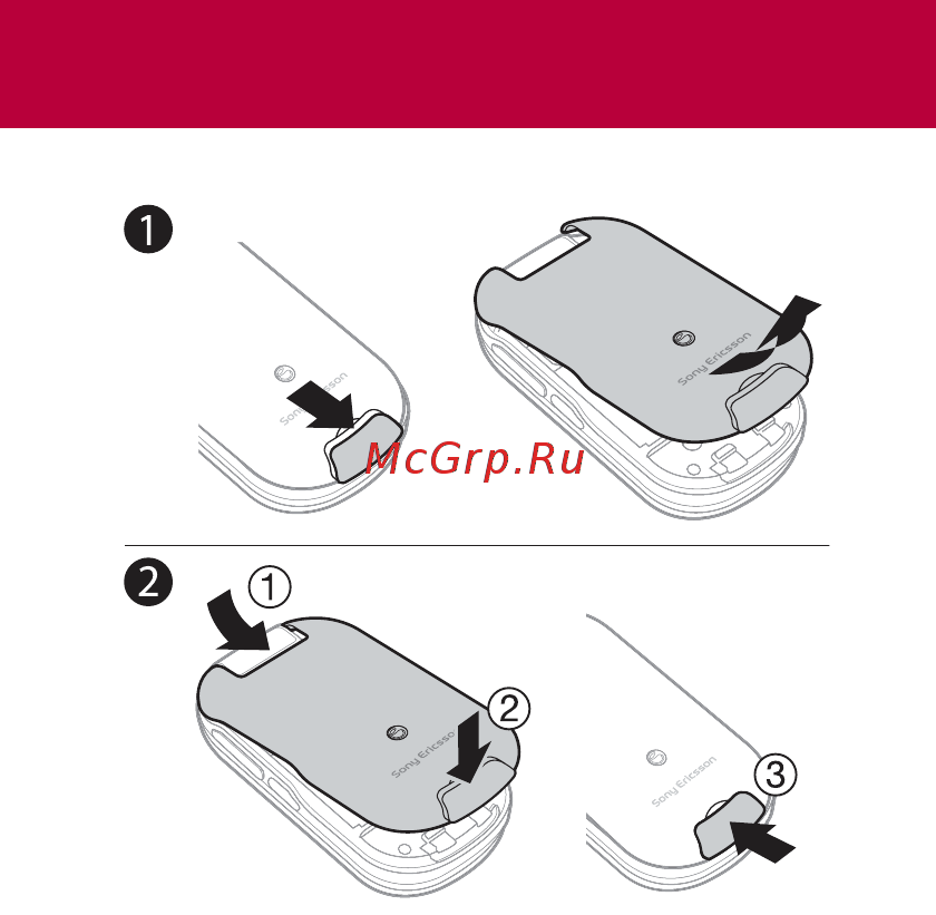 SonyEricsson Z320i Инструкция по эксплуатации онлайн [23/42] 145628
