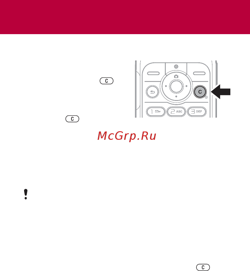 SonyEricsson Z320i red [5/42] Включение телефона