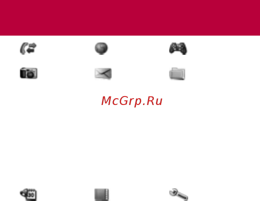 SonyEricsson Z320i red [7/42] Обзор системы меню