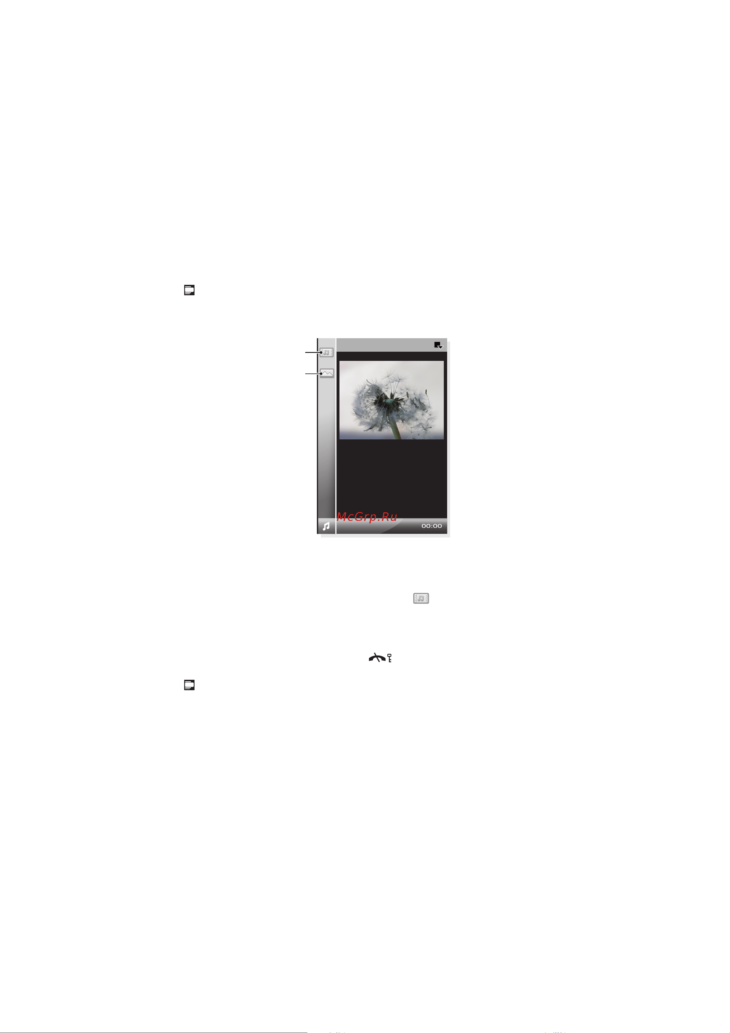 SonyEricsson XPERIA X2 [14/89] Slideview