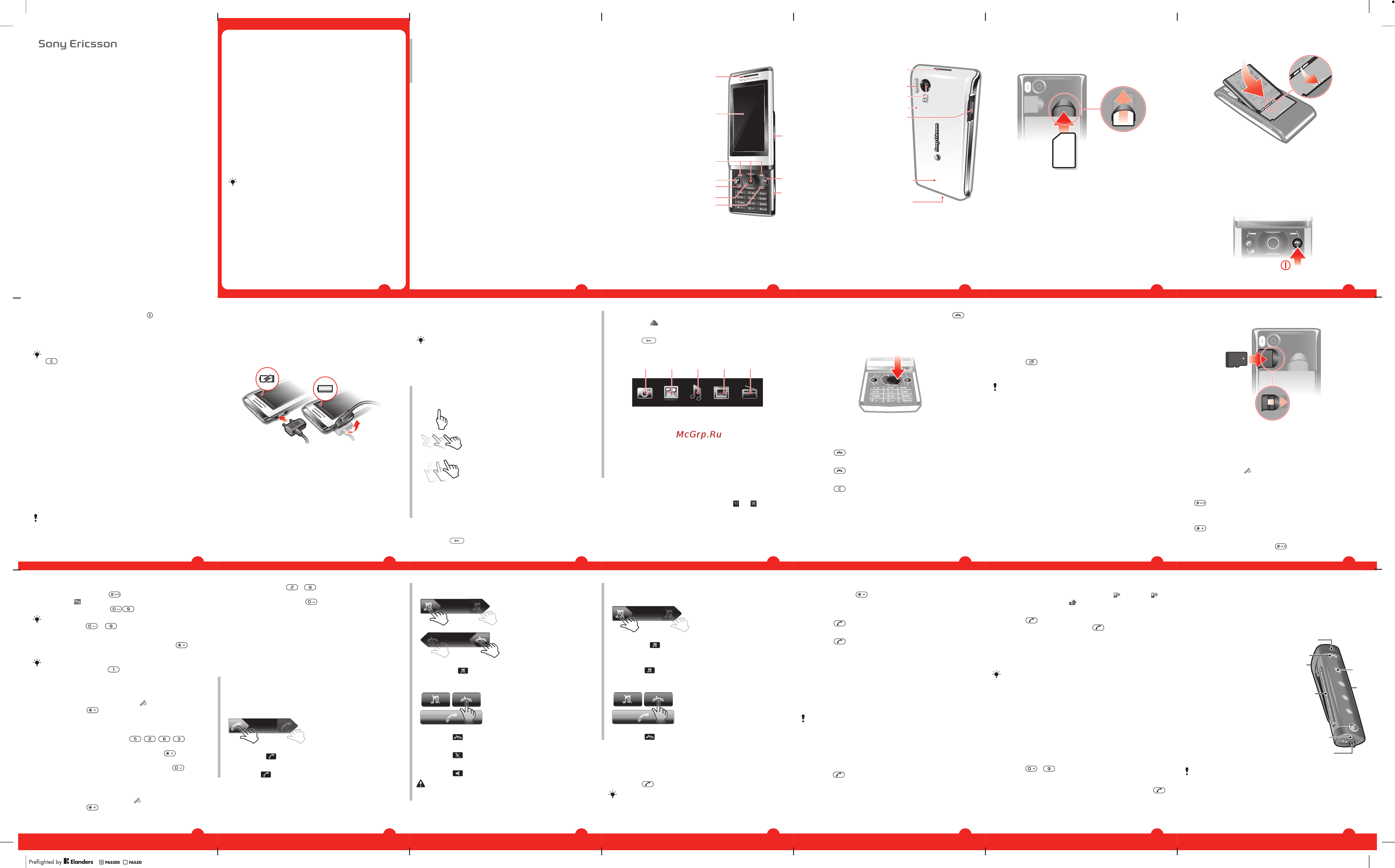 SonyEricsson U10 Black Инструкция по эксплуатации онлайн