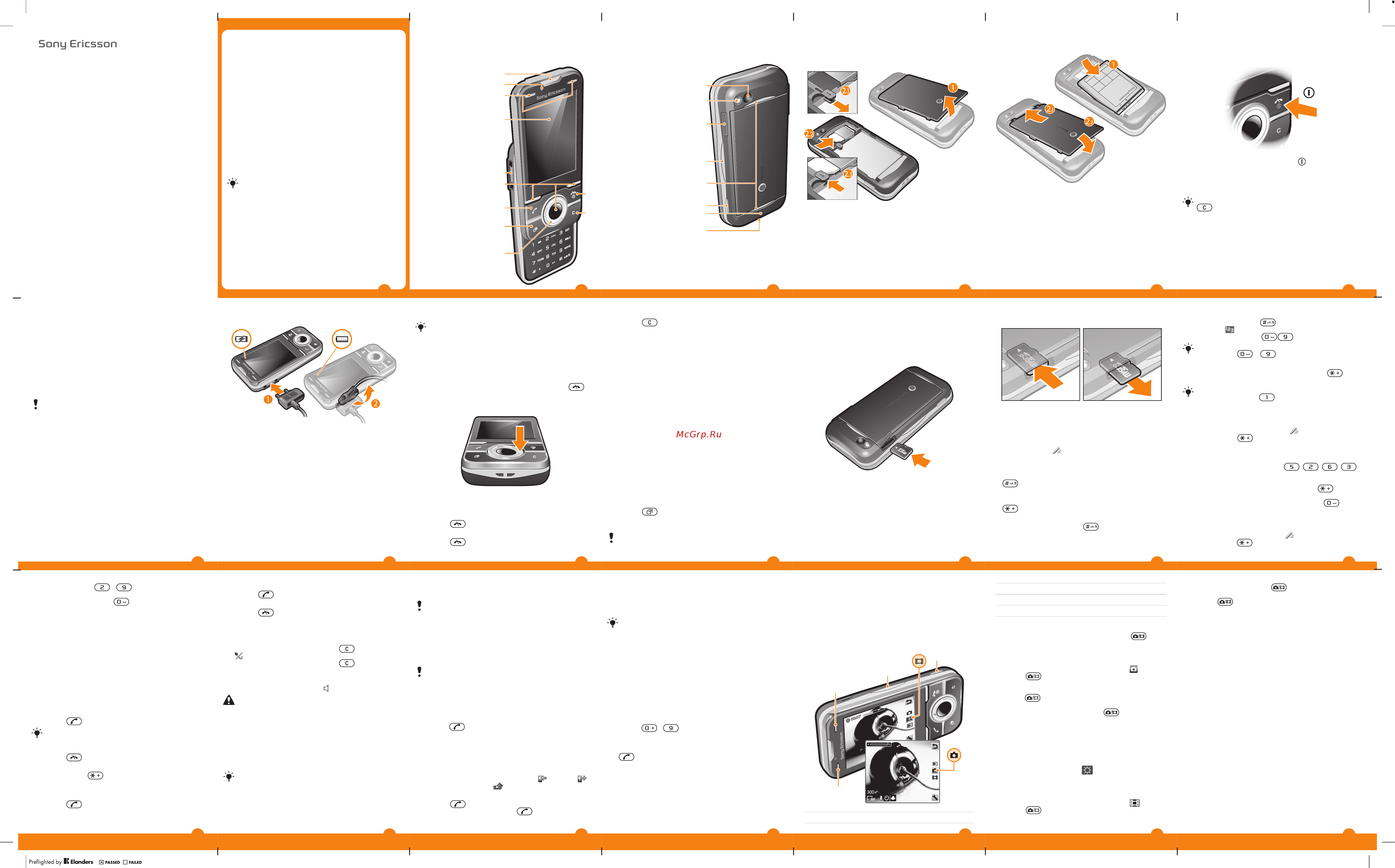 SonyEricsson U100 Black Инструкция по эксплуатации онлайн