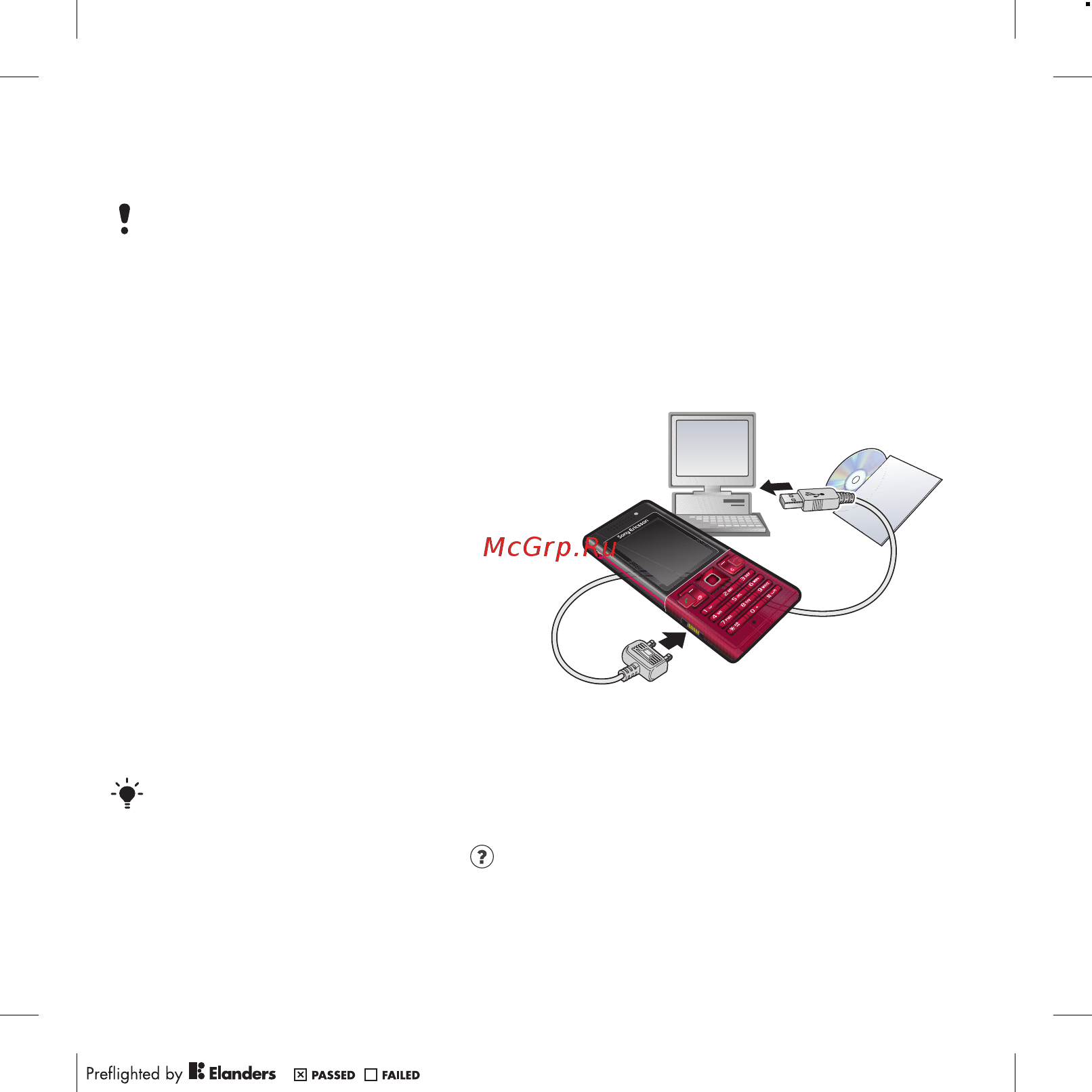 SonyEricsson T700 silver [28/104] Кабель usb