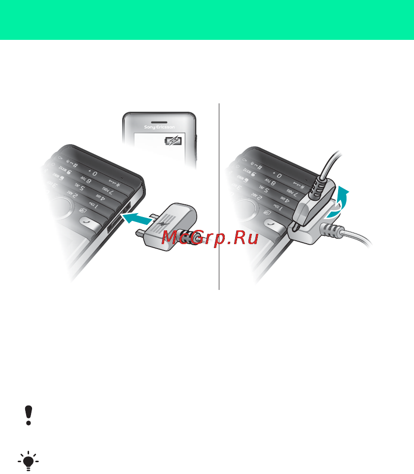 SONY-ERICSSON S312 Honey Silver [5/42] Зарядка аккумулятора