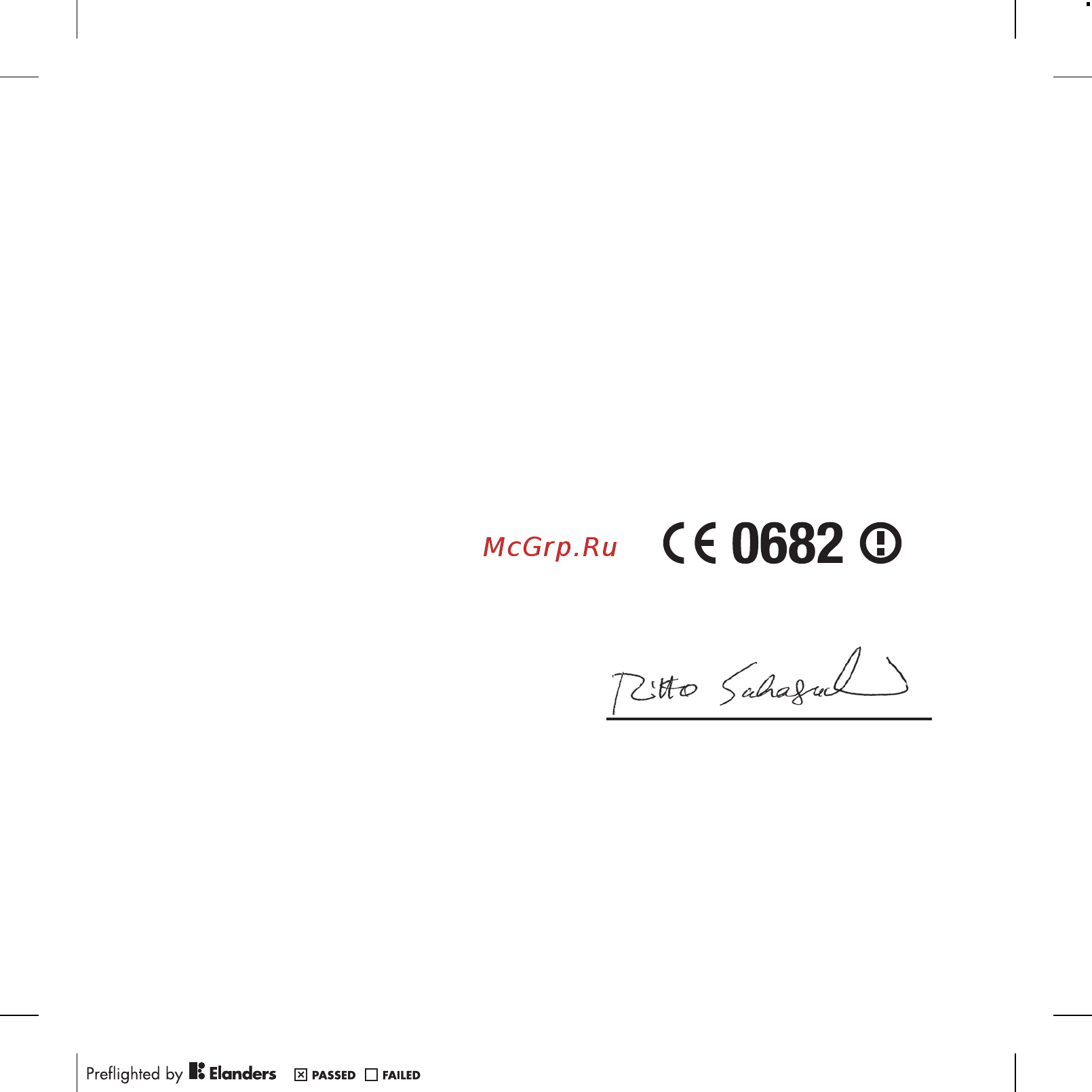 SonyEricsson W705 [101/112] Declaration of conformity for w705
