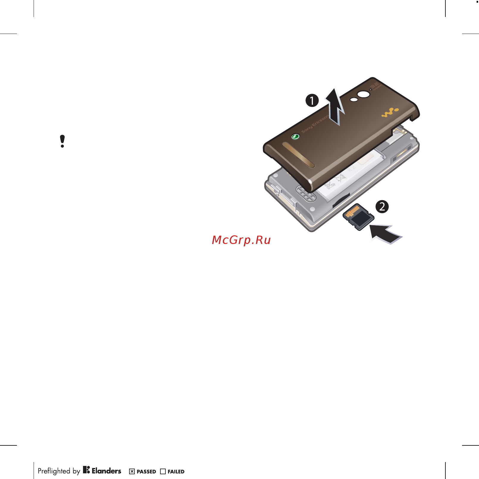 SONY-ERICSSON W705 silver Инструкция по эксплуатации онлайн [19/112] 787334