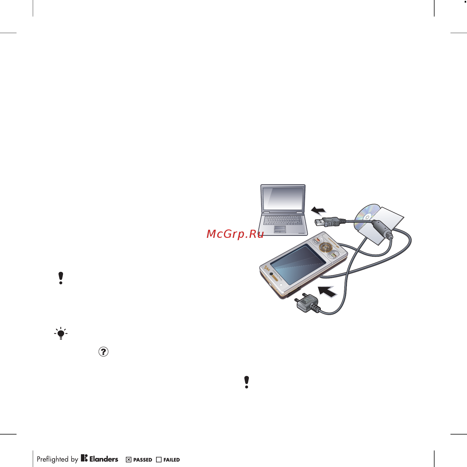 SonyEricsson W705 silver [33/112] Кабель usb