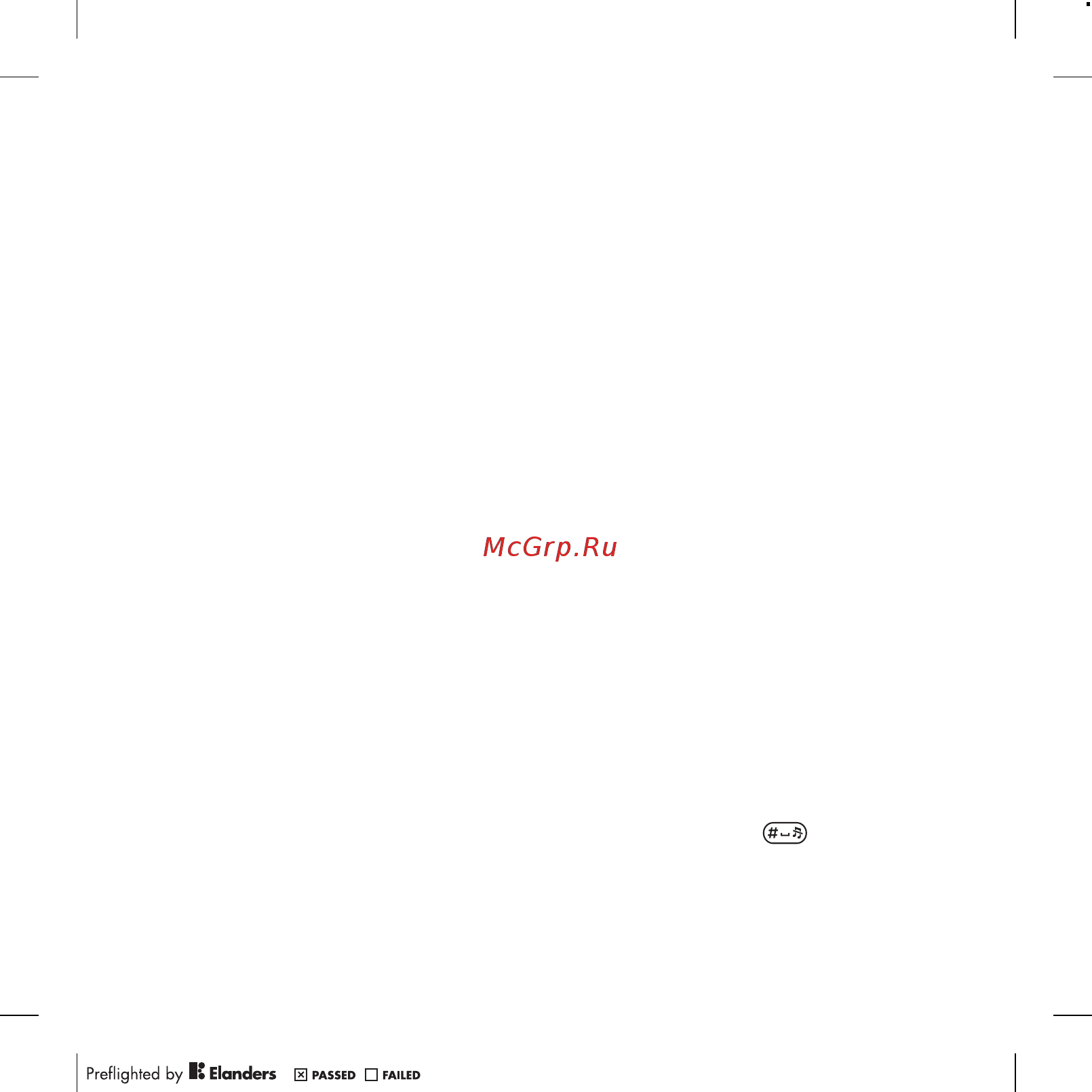 SONY-ERICSSON W705 silver [64/112] Интернет