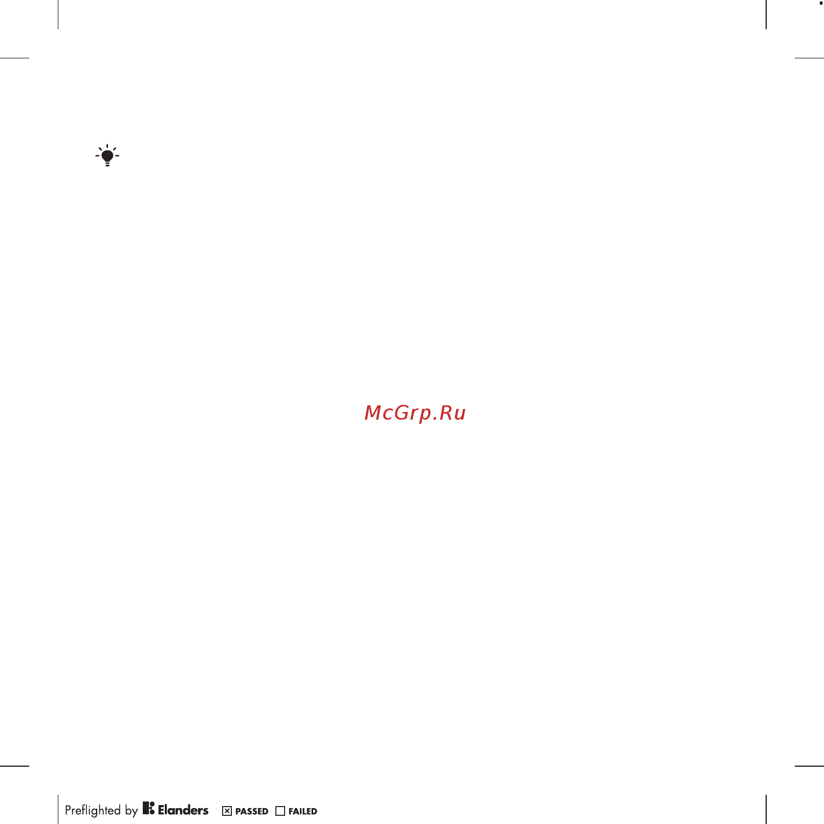 SONY-ERICSSON W705 silver Инструкция по эксплуатации онлайн [69/112] 787334