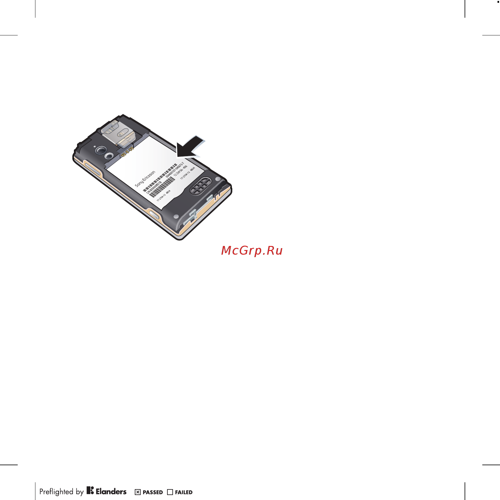 SONY-ERICSSON W705 Walkman [86/112] Сообщения об ошибках