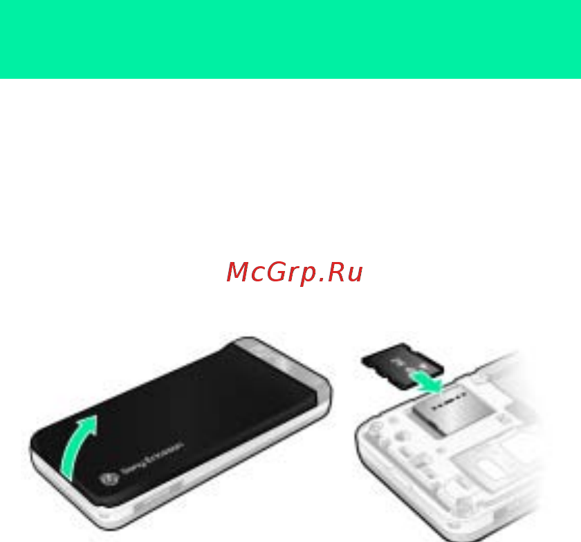SonyEricsson S302I [5/42] Memory stick micro