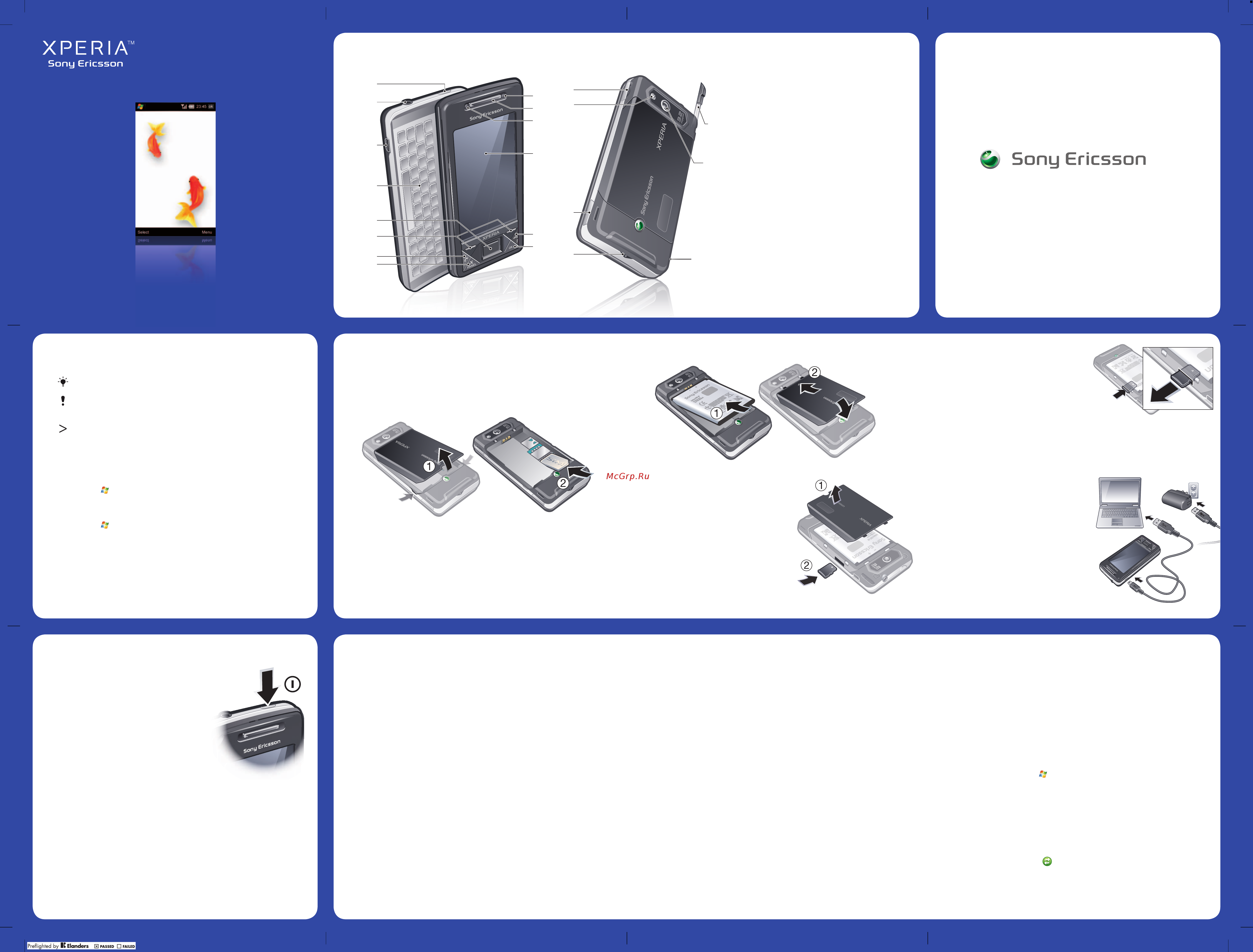 SonyEricsson Х1 [5/6] Сборка