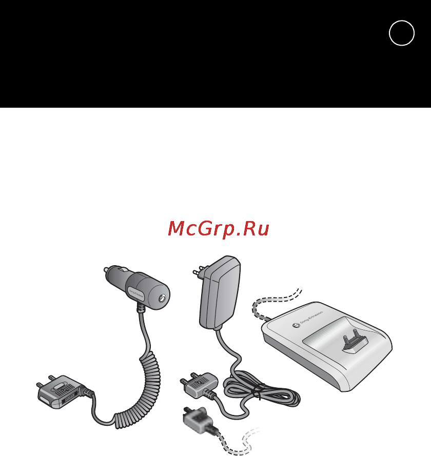 SonyEricsson HBH-PV705 Инструкция по эксплуатации онлайн [7/34] 145642