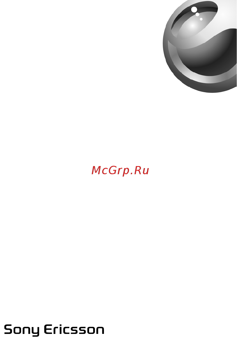 SonyEricsson HBH-610 Bluetooth Инструкция по эксплуатации онлайн