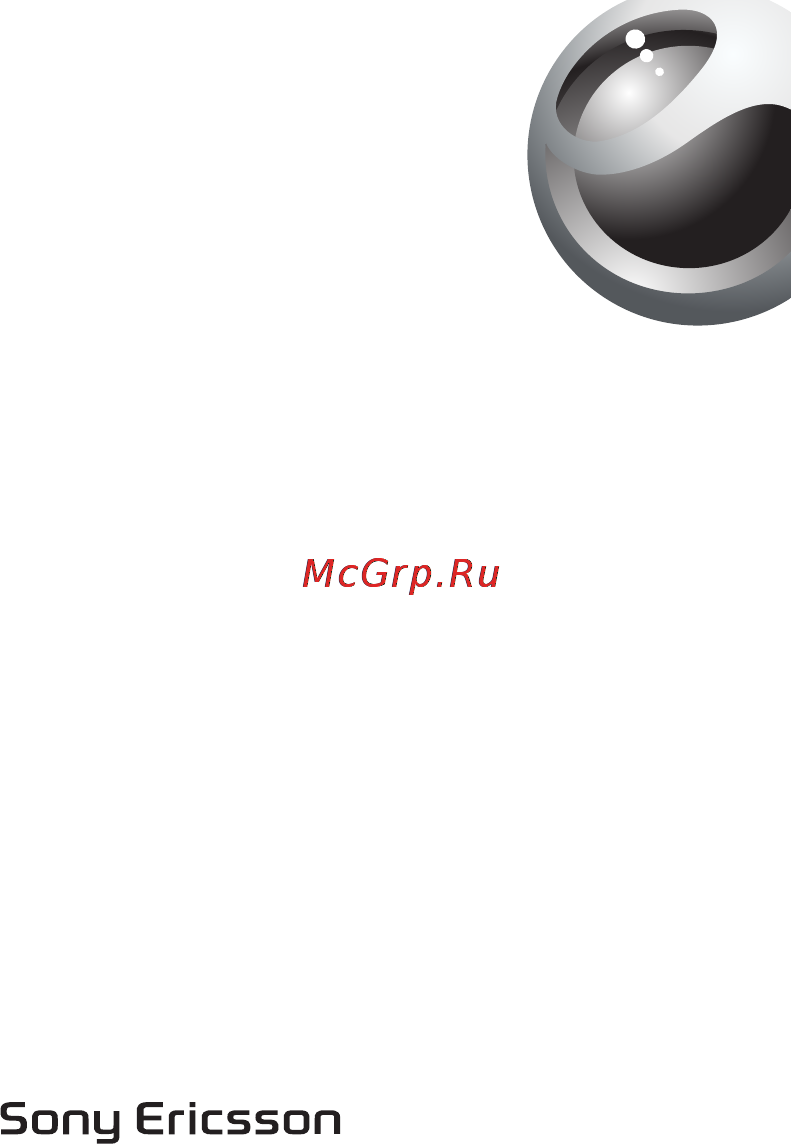 SonyEricsson HBH608 Инструкция по эксплуатации онлайн