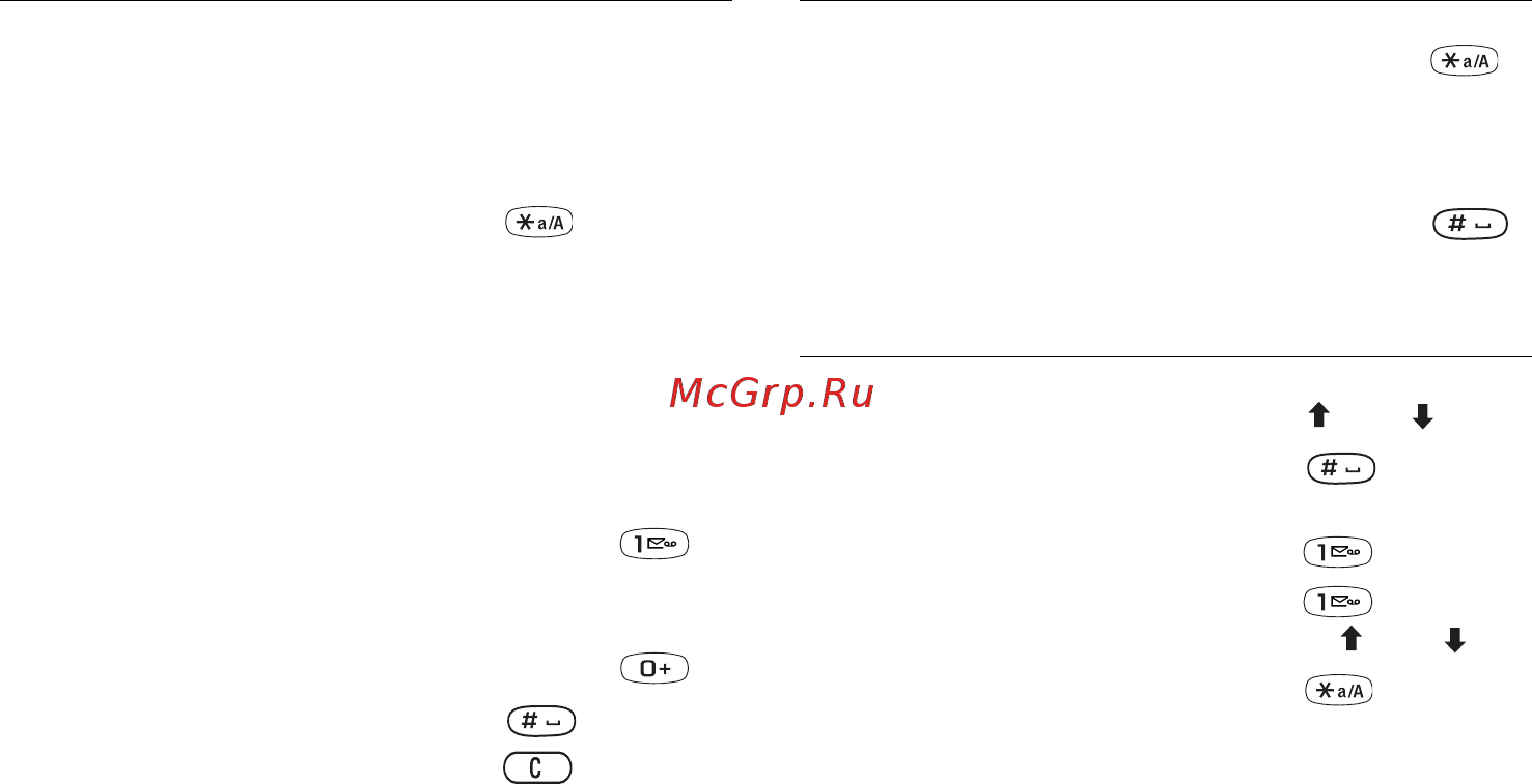 SonyEricsson T290 Инструкция по эксплуатации онлайн [10/86] 145651