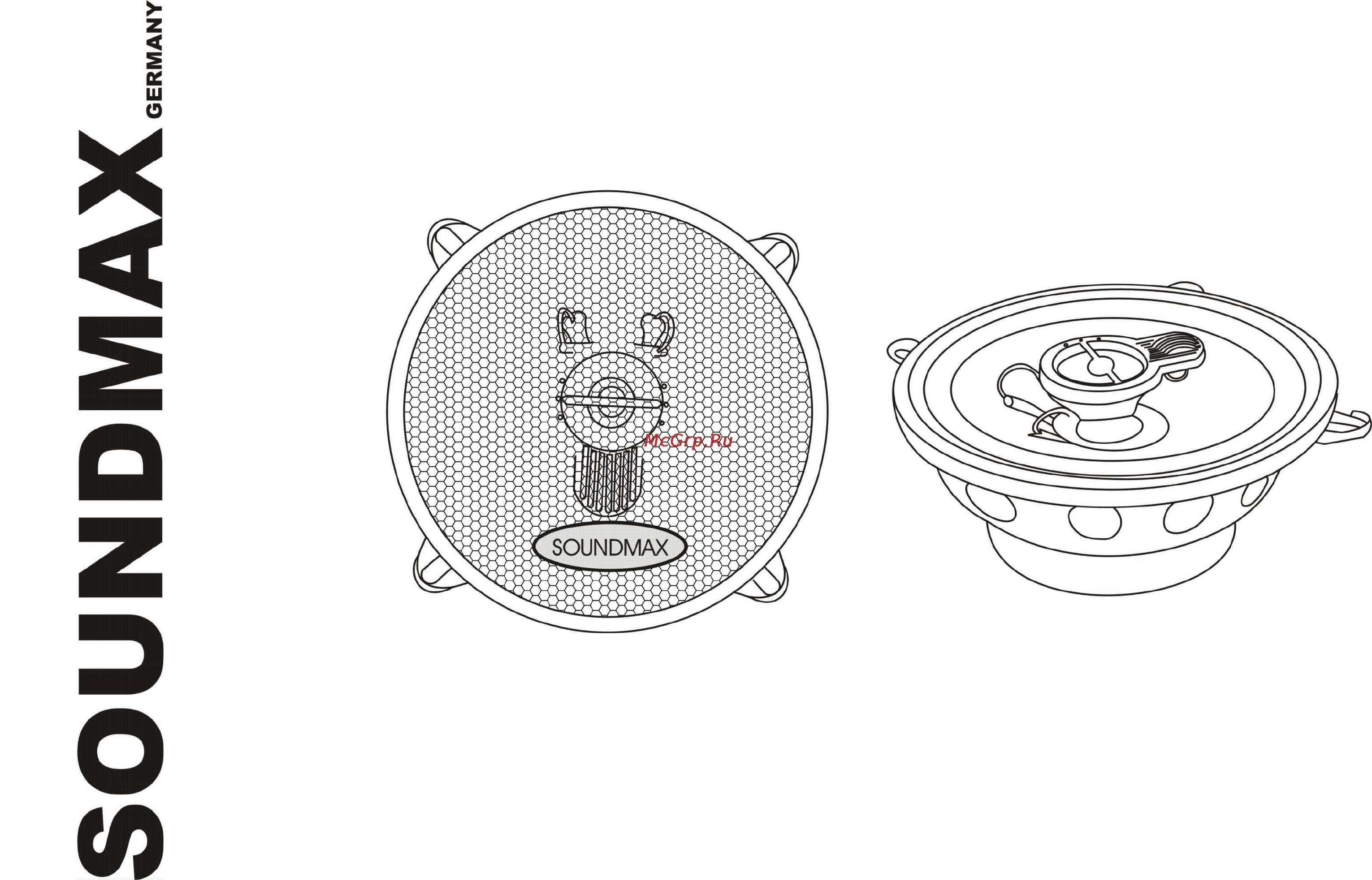 Soundmax CDM1032+503 [2/31] Soundmax