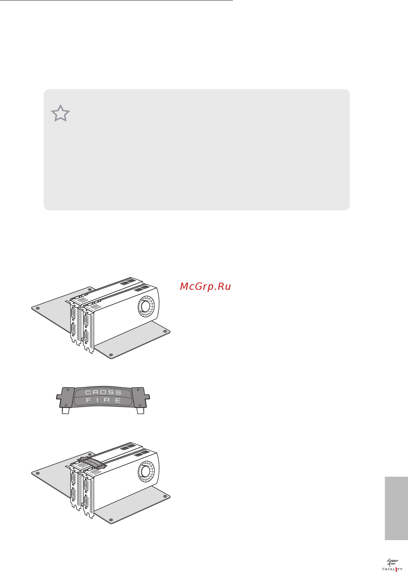 ASRock fatal1ty b150 gaming k4/d3 [31/85] Operation guide