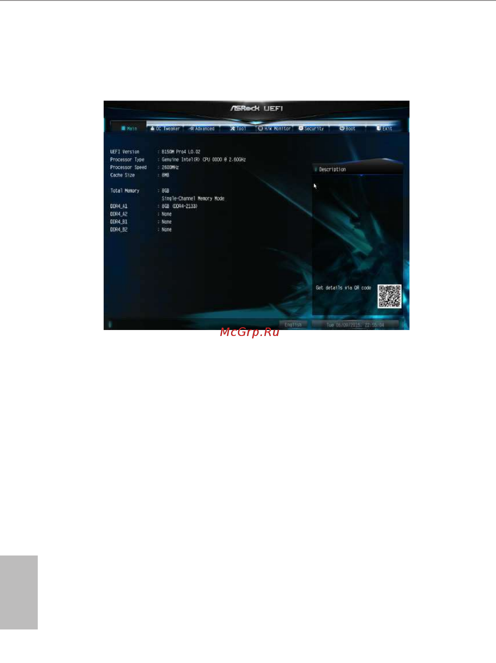 ASRock b150m pro4 [43/74] Main screen