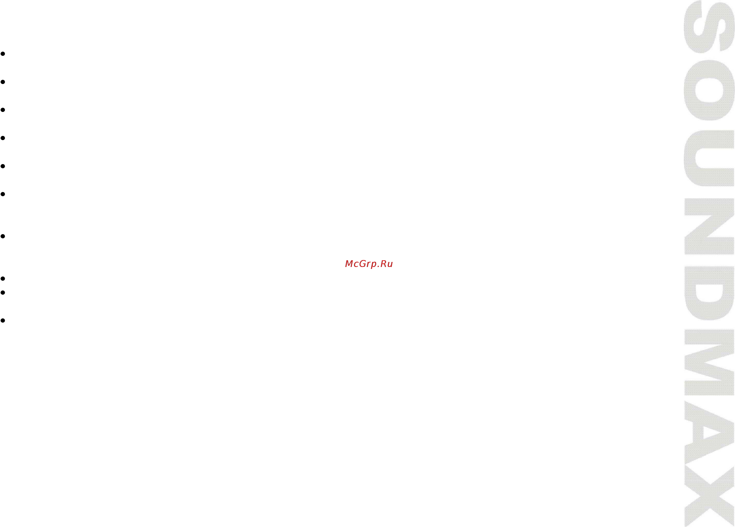 Soundmax SM-CSC694 [3/15] Important safeguards