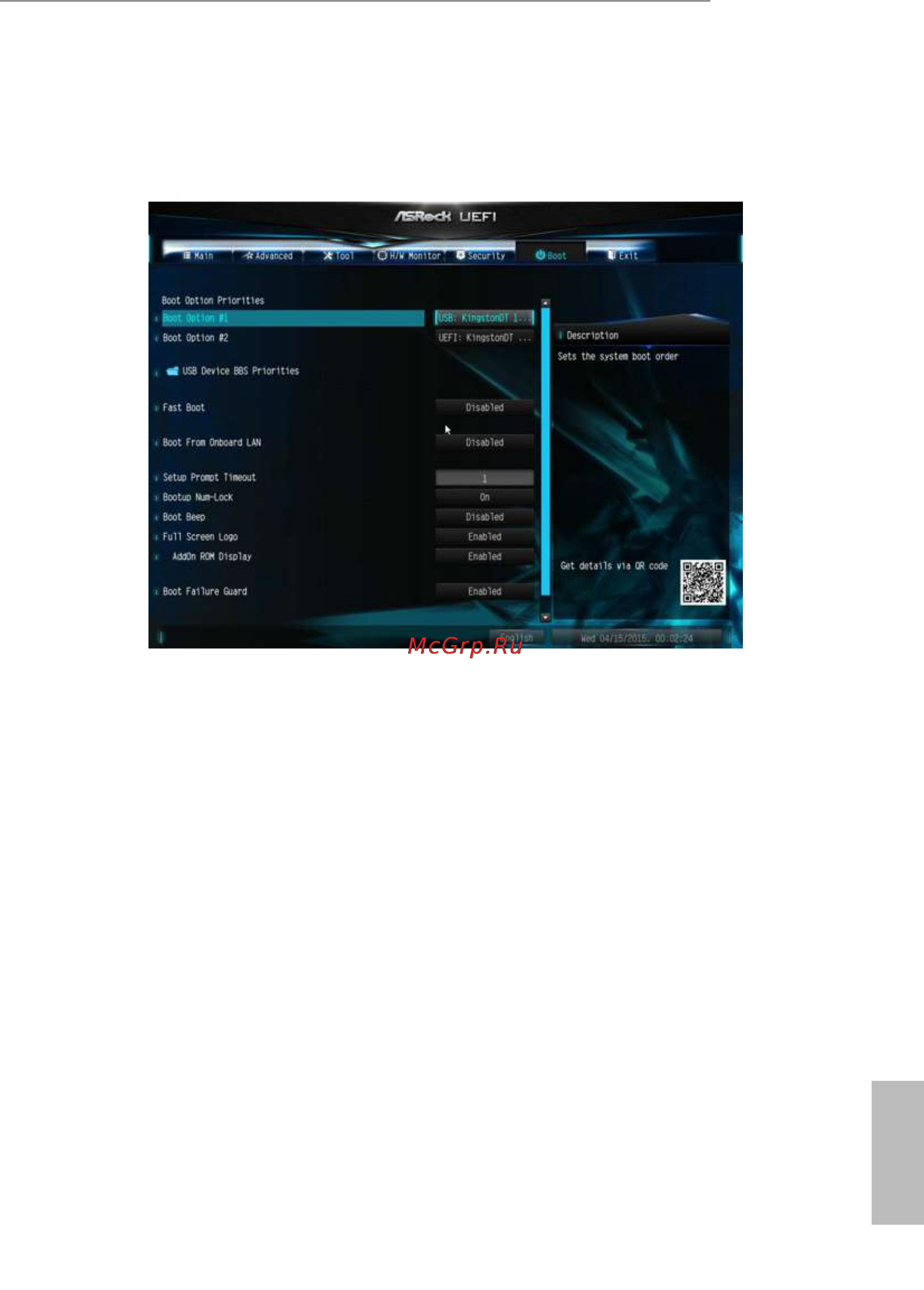 ASRock n3700-itx [52/56] Boot screen