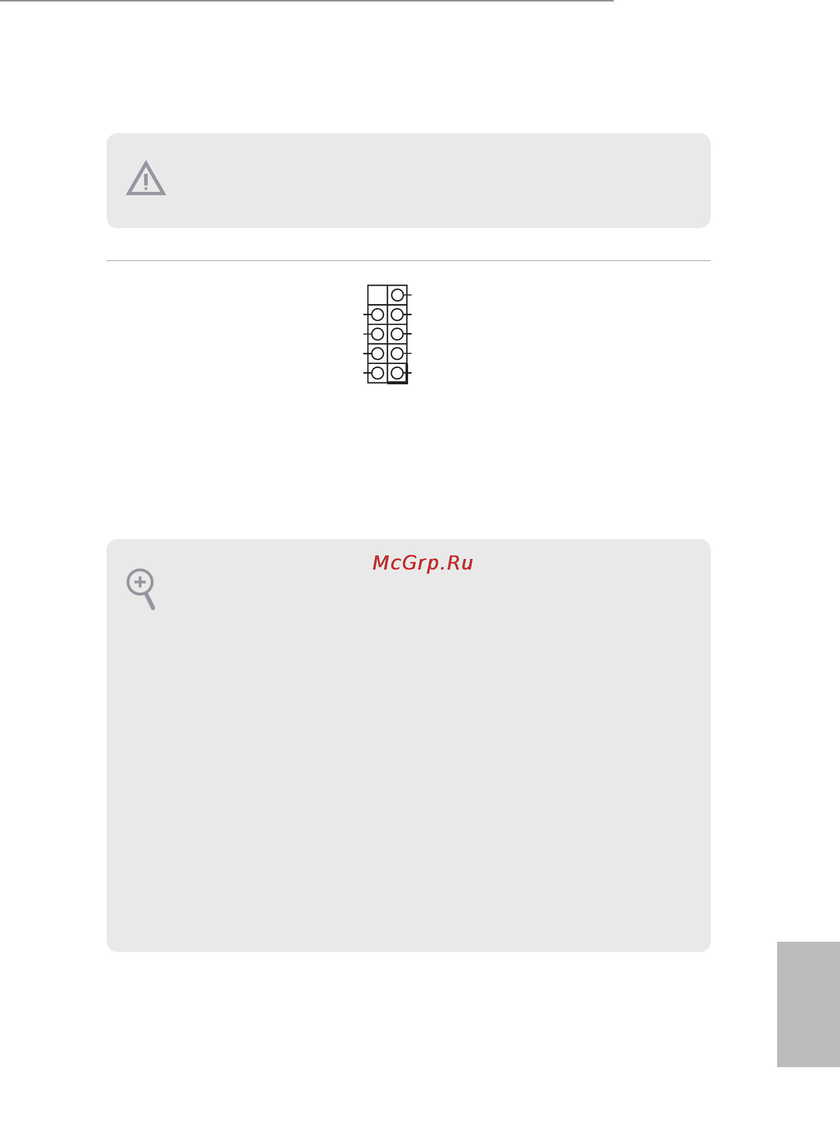 ASRock h110m-dgs [21/68] Connect the power switch reset switch and system status indicator on the chassis to this header according to the pin assignments below note the positive and negative pins befo...