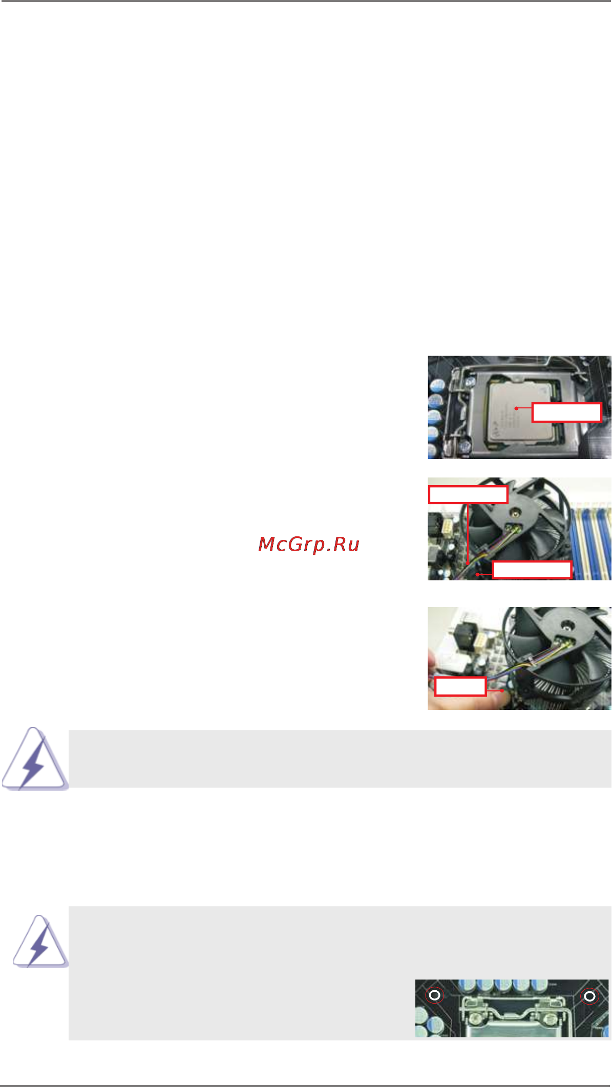 ASRock B75M-GL R2.0 [18/67] Installation of cpu fan and heatsink