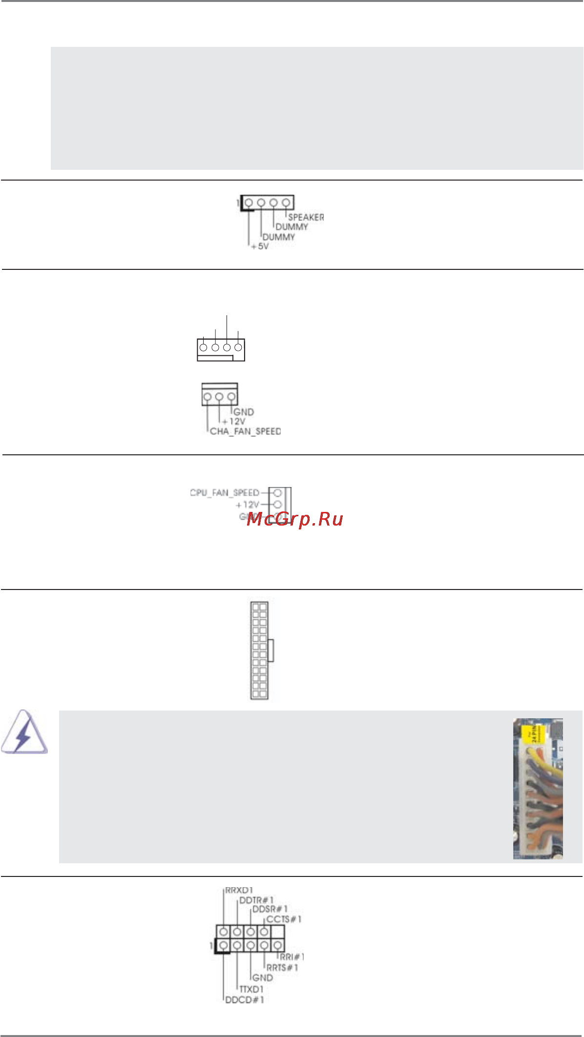 ASRock E35LM1 Инструкция по эксплуатации онлайн [22/47] 145728