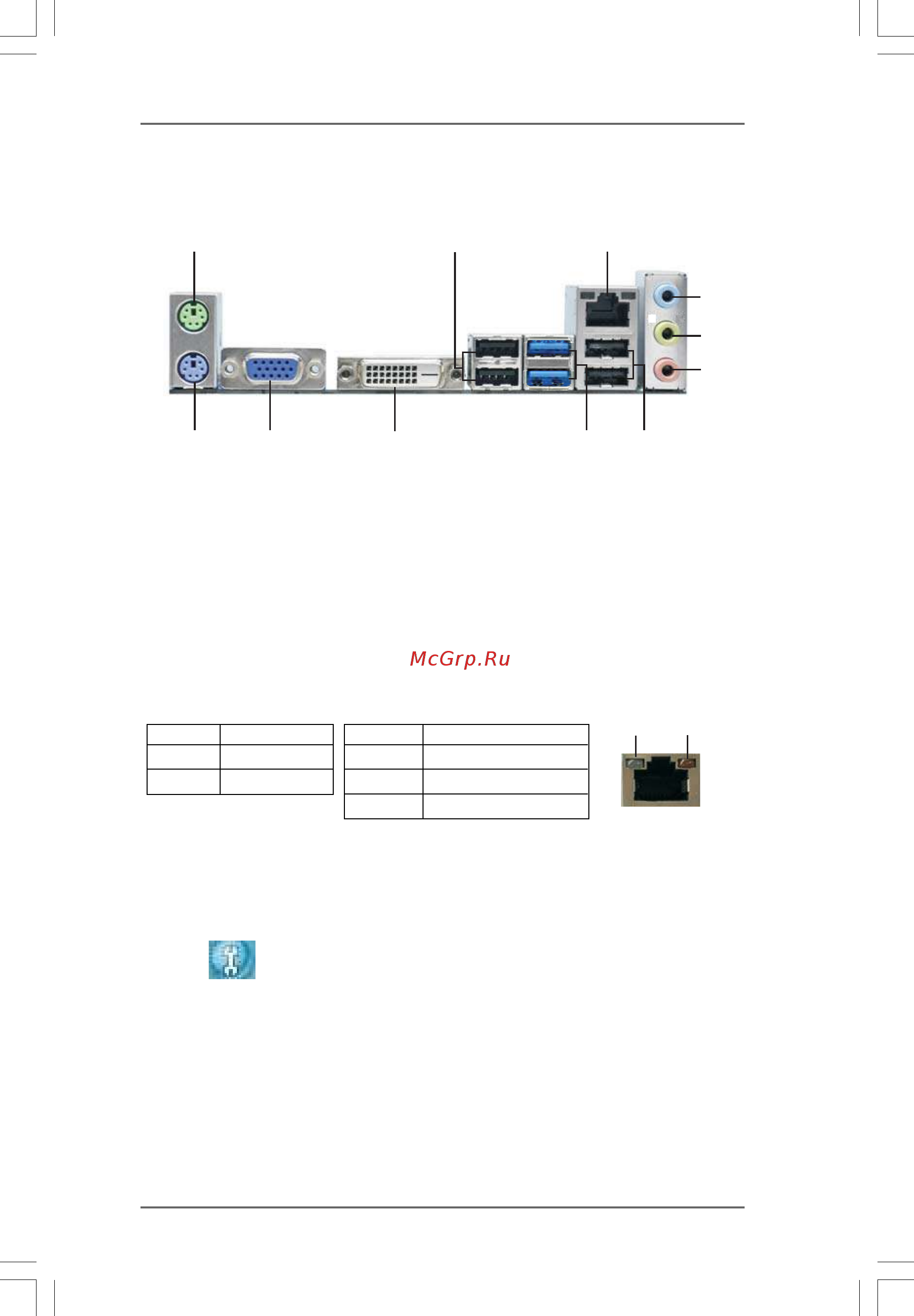 ASRock 960GM/U3S3 FX [13/56] I o p 1 i o p 1 i o p 1 i o p 1 i o panel anel anel anel anel