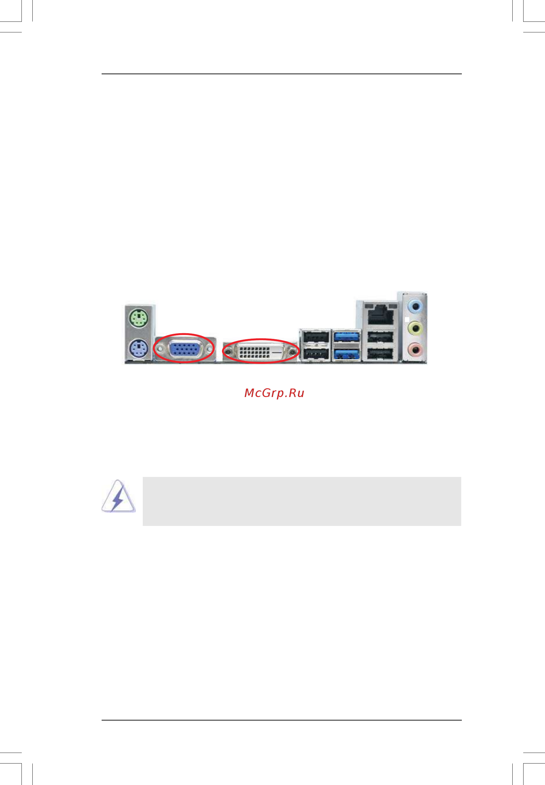 ASRock 960GM/U3S3 FX [18/56] Dual monitor and surround display features 2 dual monitor and surround display features 2 dual monitor and surround display features 2 dual monitor and surround display features 2 dual monitor and surround display features