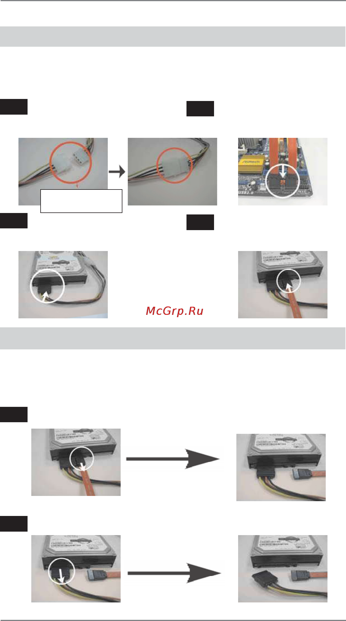ASRock 990FX EXTREME4 [44/70] How to hot plug a sata3 hdd