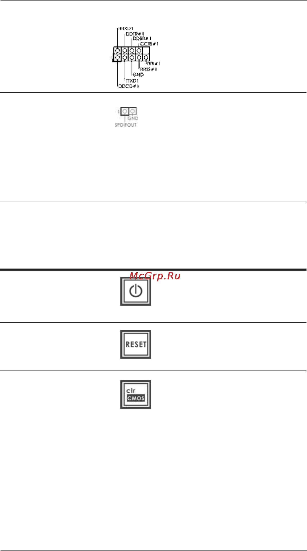 ASRock 970 EXTREME4 [36/68] Smart switches