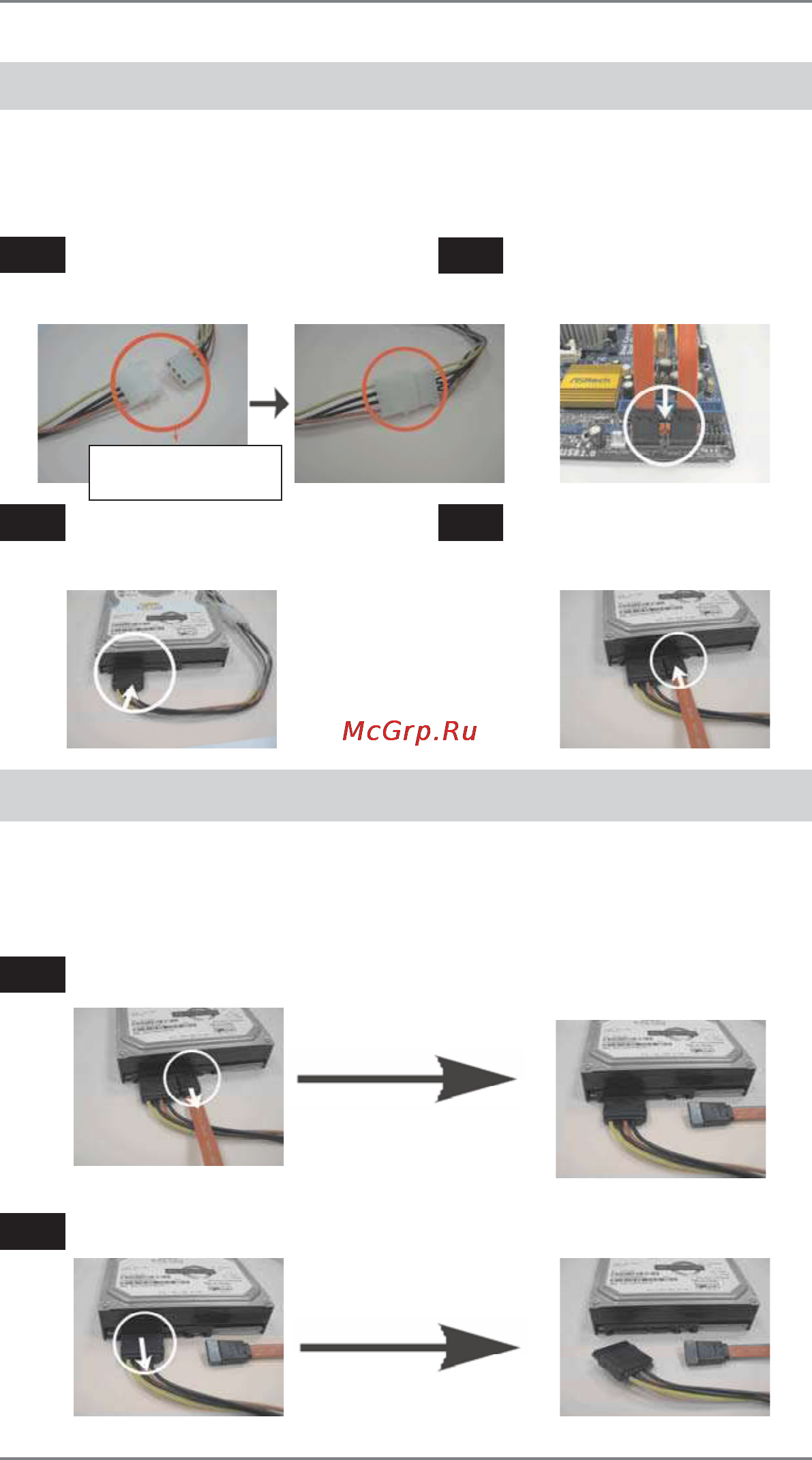 ASRock 970 EXTREME4 [43/68] How to hot plug a sata3 hdd